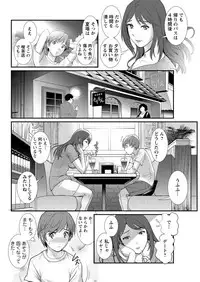 [Saigado] Mana-san to Moya o Hanarete… Ch. 1-4 [Digital]