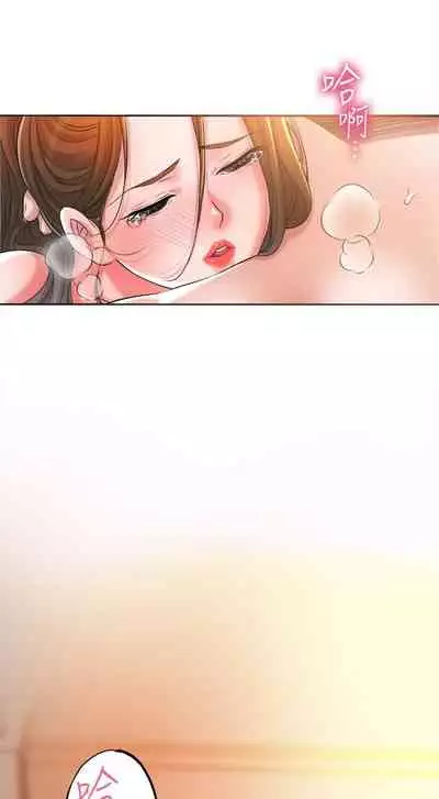 New city chi 01-30 manhwaroshi