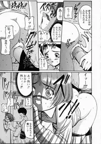 [Nishikawa Kou] Konomi no Oheya