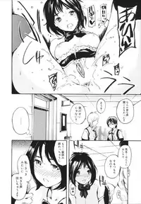 [Shimon Ryuushirou] Sex Teacher