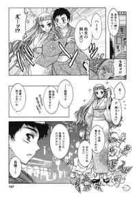 [Honda Arima] Hakonde Nyanko!