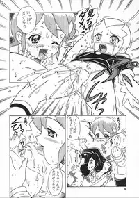 (C62) [Momo no Tsubomi (Various)] Eru Eru 17 (Various)