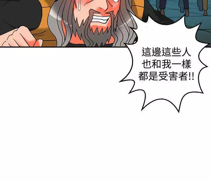 30cm立约人 第二季