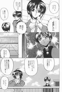 [Midoh Tsukasa] Class X