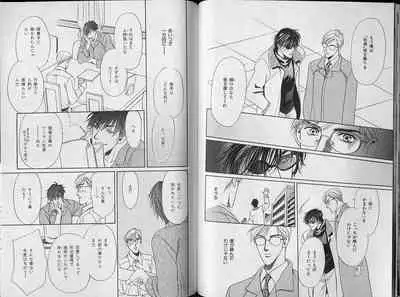 B-BOY Zips 34 ダメ男特集