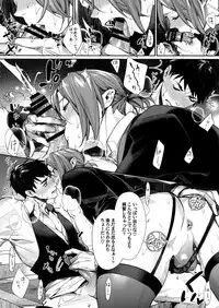 (SPARK11) [Yakiniku Teishoku (Megumi)] Omurice no Taika (Free!)