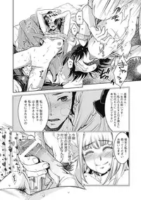 Bishoujo Kakumei KIWAME Road 2013-02 Vol.5 [Digital]