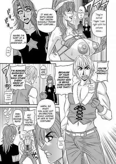 [Ozaki Akira] Hitozuma Seiyuu Ikuko-san Ch. 1-7 [English] [Digital]