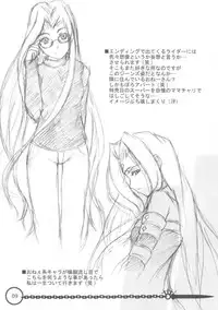 (Mimiket 10) [Fukupukutei (Menkuria, Yatsuka)] Step by Step Vol. 7 (Fate/stay night)