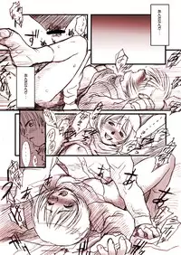 (C65) [Youseimangasya (Sakaki Imasato)] Shiho Koi. (To Heart)