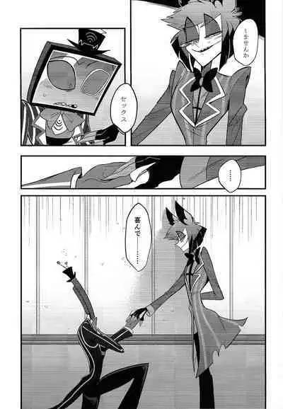 Kaiki! Erotorappu heya vs obarodo yotsumoto shobu