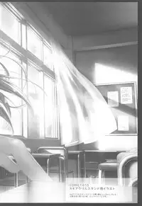 Dare ga Anta Mitai na Kimobuta to!! 4-honme