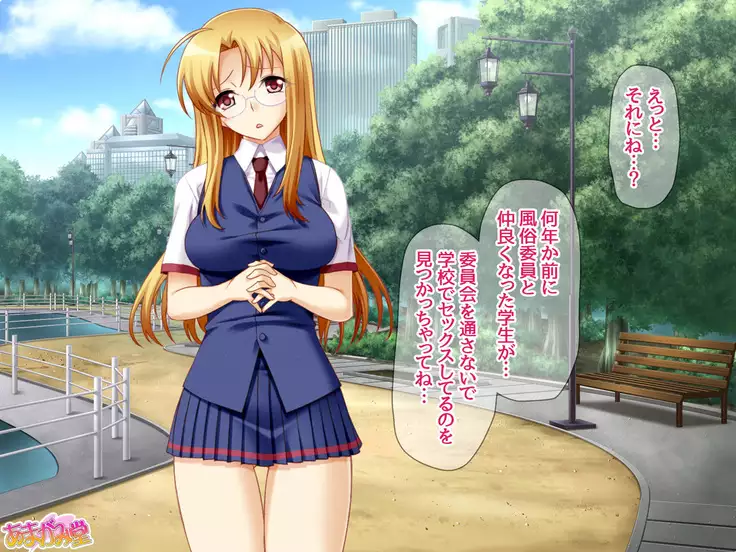 Soap Iin no Miyuki Senpai Tengai Date Hen Ch. 1-8