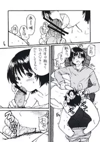 (SC21) [Okina Keikaku (Shiwasu no Okina)] Ichigo 800% (Ichigo 100%)