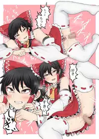 [Nicutoka Tabete Mitainaa... (nicutoka)] Nicutoka Reimu Bon (Touhou Project) [Digital]