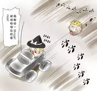 ラジコン（Chinese)