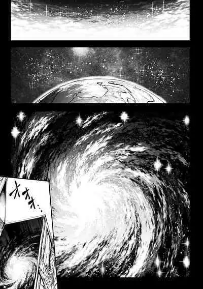 Raikou Shinki Igis Magia IV