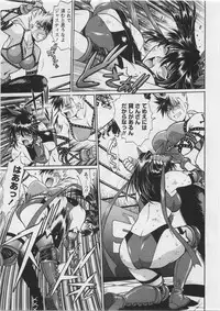 [Manabe Jouji] Ring x Mama 3