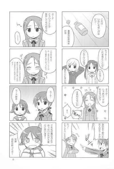 (C81) [Asatsukidou (Youta)] Youta Tanshuuhen -Yoru no Uta- #1 (Various)