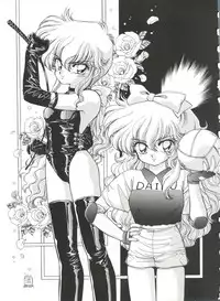 (C44) [IM240 Tamanegi (Various)] unfledged (Hazun de Catch)