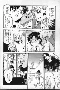 [Anthology] Shitsurakuen 2 | Paradise Lost 2 (Neon Genesis Evangelion)