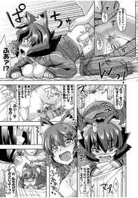 [Ra-men] Mana Koma H’s ~Haramase Ecchi na Spinoff~ [Digital]