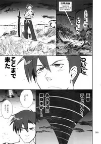 (C78) [MOON RULER (Tsukino Jyogi)] moonruler chronicle .3 (Various)