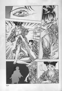 [Onikubo Hirohisa] Mehyou | Female Panther Volume 1