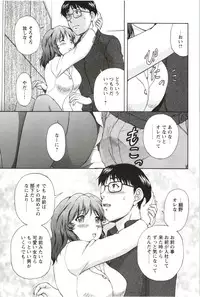 [Tenyo] Sono Mama Naka de...