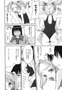 [Anthology] Momoiro Zukan 1 - Pink Illustrated 1