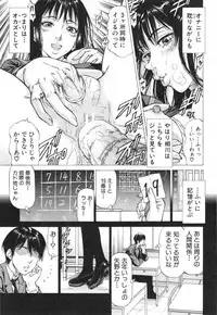 [Kabuki Shigeyuki] Seifukukei Joshi