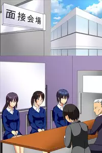 [MC] Zennou Soku Hame Mensetsukan ~ Shuukatsu Gakusei no Joushiki Kakikae Sekuhara Mensetsu