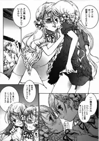 Comic Unreal 2006-12 Vol. 4