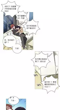 [The Jinshan] Sadistic Beauty | 虐美人 Ch.1-48[Chinese] [17+沒有漢化]