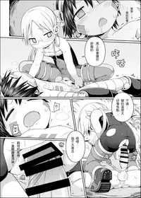 [Bad Mushrooms (Chicke III, 4why)] Tankyuu-sha Honnou (Made in Abyss) [Sample]