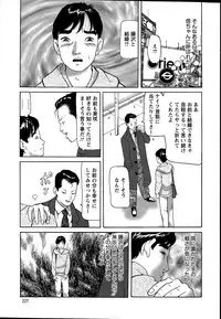 Action Pizazz 2015-04