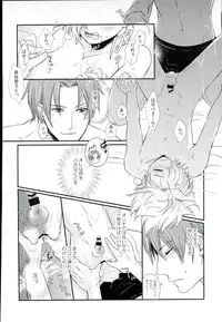 (C90) [Muramura (Tokiwa)] Houkago, Sensei no Suki ni Shite (Touken Ranbu)