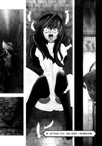 [A-10] Load of Trash Kanzenban Ch. 1-2 [Chinese] [沒有漢化]