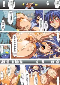 [Umigarasu Madoushi Dan (Akimoto Youichi)] Kai-sama Cant Jiin Chiryou (BASTARD!!)