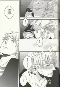 [Wee wee wee!] eat me! eat me! eat me! (Axis Powers Hetalia)