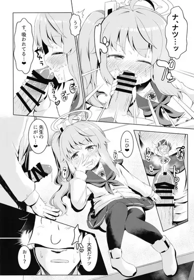 Ichigo wa Lemon to Milk o