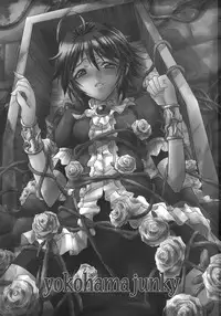 (C75) [Yokohama Junky (Makari Tohru)] Chouki (SaGa Frontier)