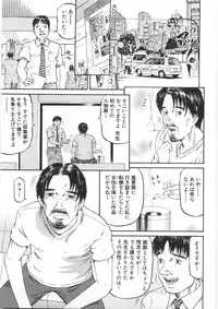 [Kitazato Nawoki] Yuna a Widow Vol. 2