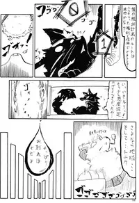 (Kansai! Kemoket 2) [KTQ48 (Various)] KTQ 5