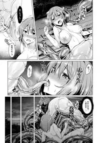 [7zu7] Kanojo to Shokushu no Koukan Kiroku [Digital]