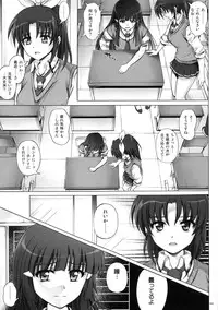 (C87) [Cyclone (Izumi, Reizei)] 1004P+ Cyclone no Soushuuhen (Precure Series)