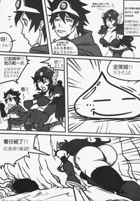 (C81) [KEBERO Corporation] Shin Han-juuryoku XXIV