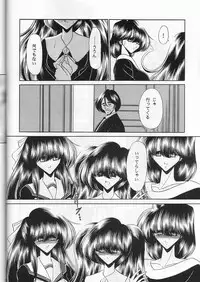 (CR29) [Circle Taihei-Tengoku (Horikawa Gorou)] Saishuukan