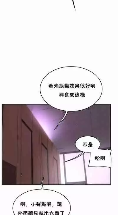 （周6）性教育 1-45 中文翻译（更新中）