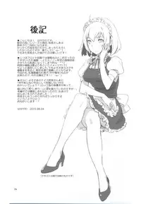 [Vitamin Gohan (Hasegawa Keita)] Matomete Tsugou ga Ii! (Touhou Project) [Digital]